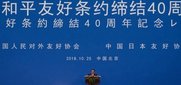 La inflación china mantiene su crecimiento en el 2,5% interanual en octubre